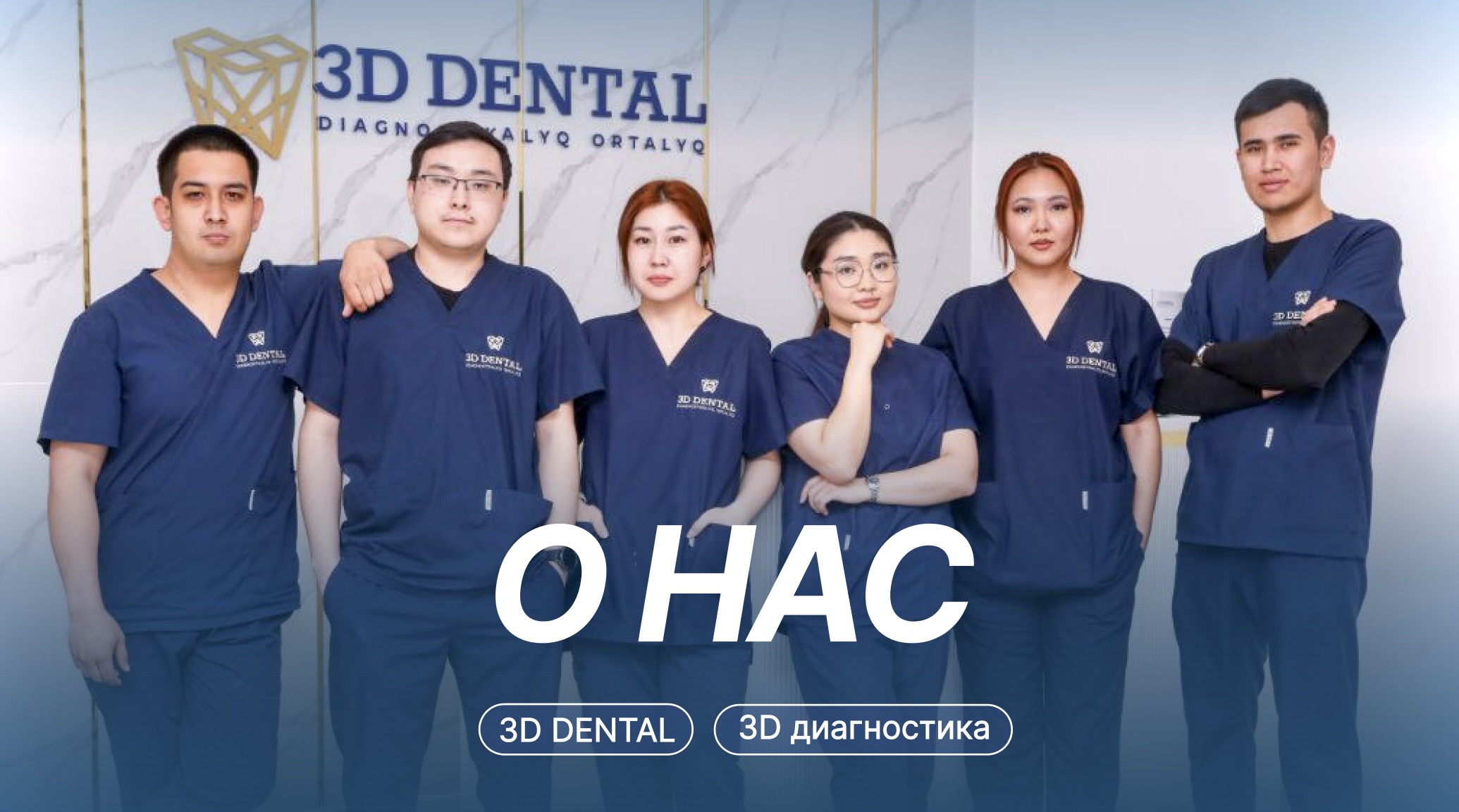 Приглашаем <strong> вас </strong> в наш центр