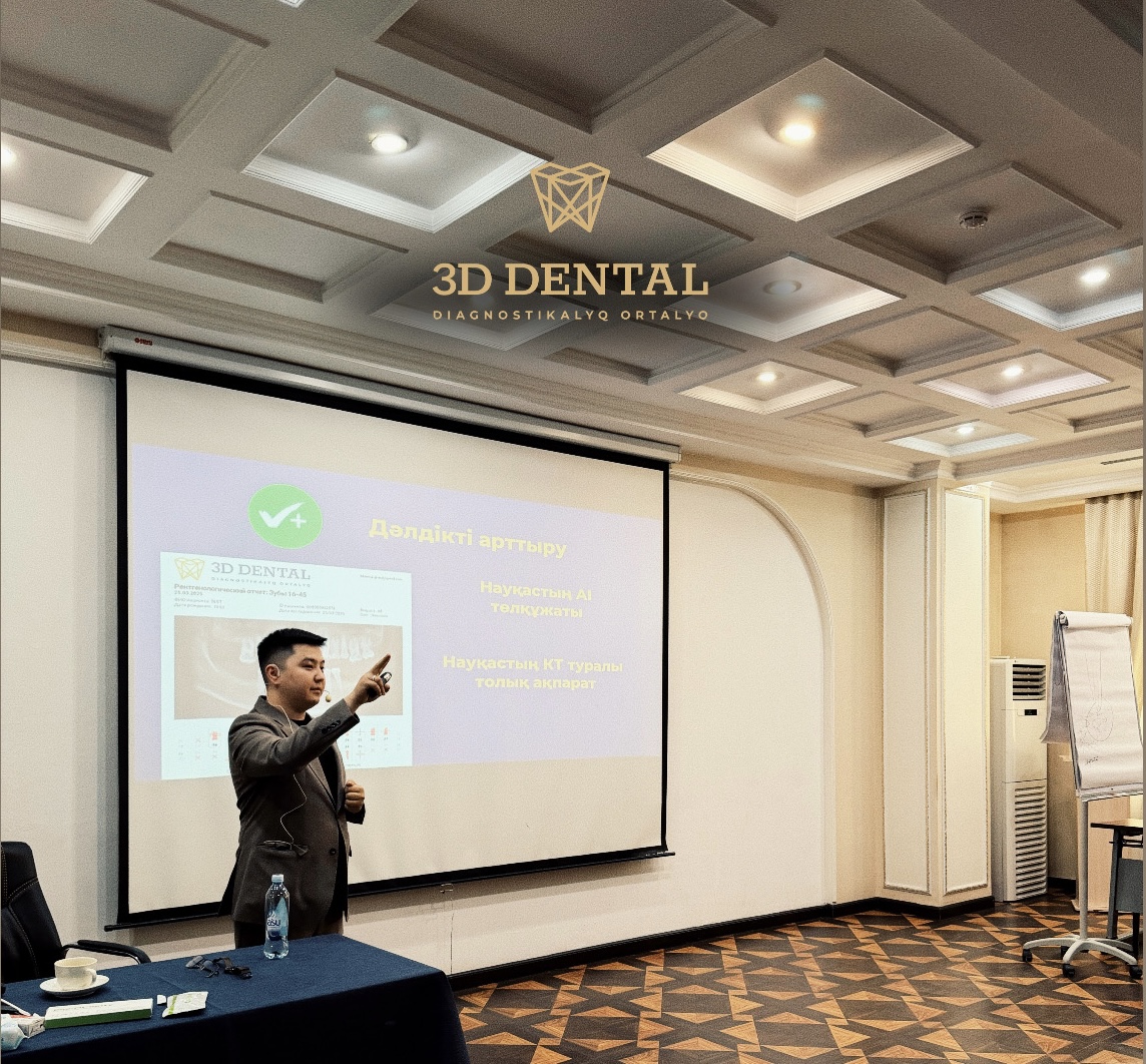 Точность в каждом срезе: как прошел курс по экстренной эндодонтии в Астане